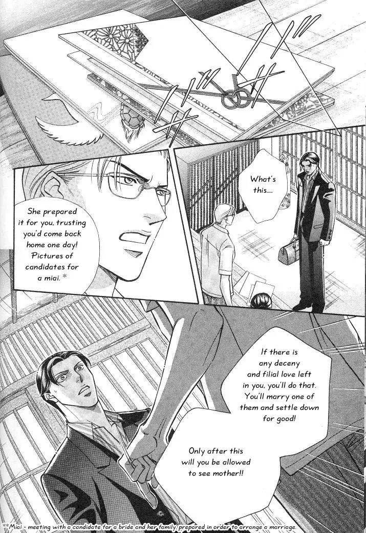 Haru wo Daite Ita Chapter 3.4 page 33 - Vol.3 Chapter 4: First Cry - Part 1