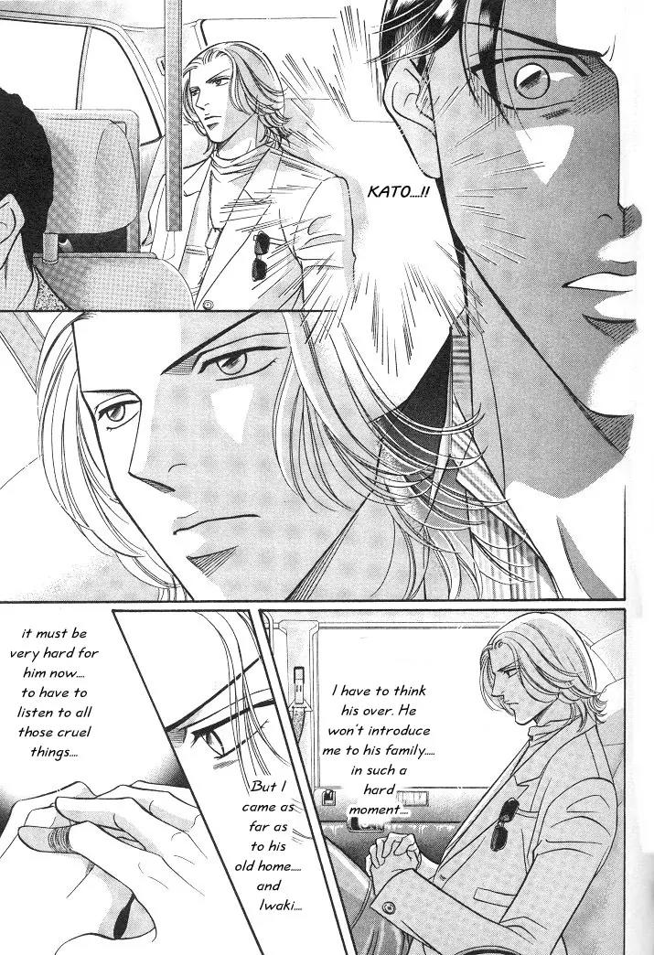 Haru wo Daite Ita Chapter 3.4 page 34 - Vol.3 Chapter 4: First Cry - Part 1