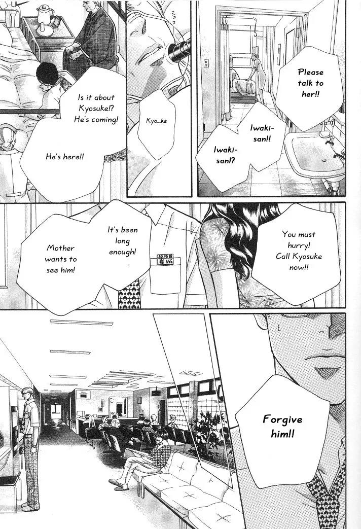 Haru wo Daite Ita Chapter 3.4 page 8 - Vol.3 Chapter 4: First Cry - Part 1