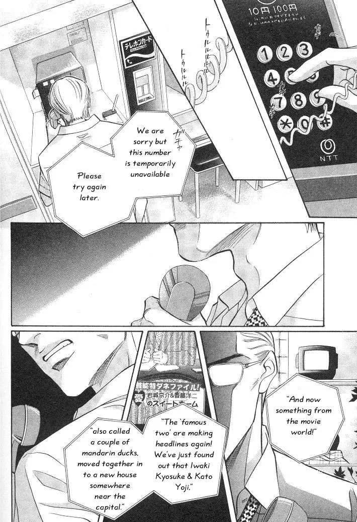Haru wo Daite Ita Chapter 3.4 page 9 - Vol.3 Chapter 4: First Cry - Part 1