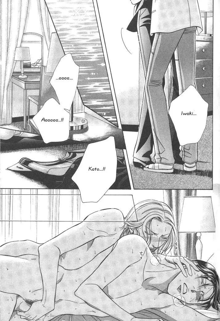 Haru wo Daite Ita Chapter 3.5 page 11 - Vol.3 Chapter 5: First Cry - Part 2