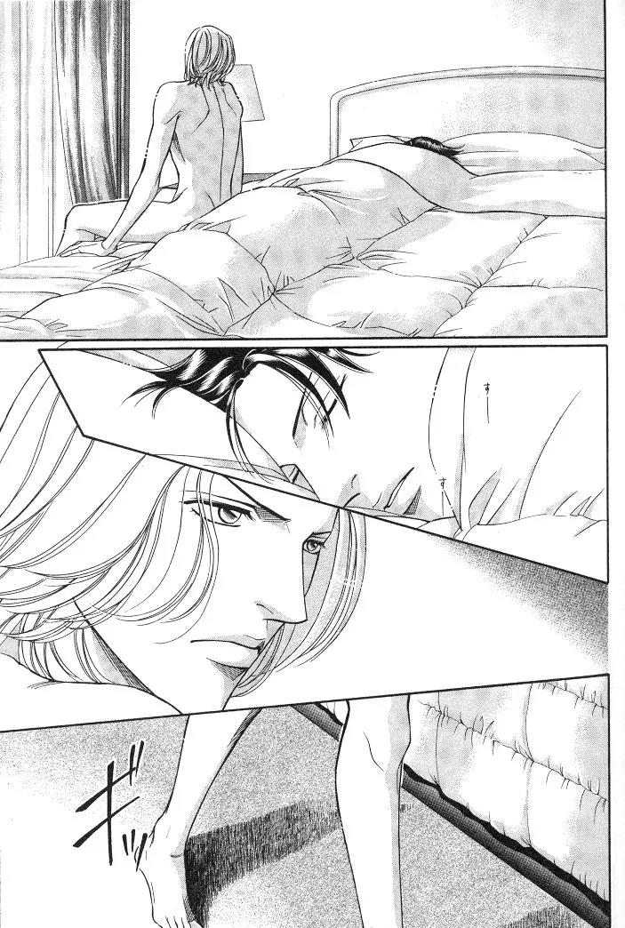 Haru wo Daite Ita Chapter 3.5 page 15 - Vol.3 Chapter 5: First Cry - Part 2