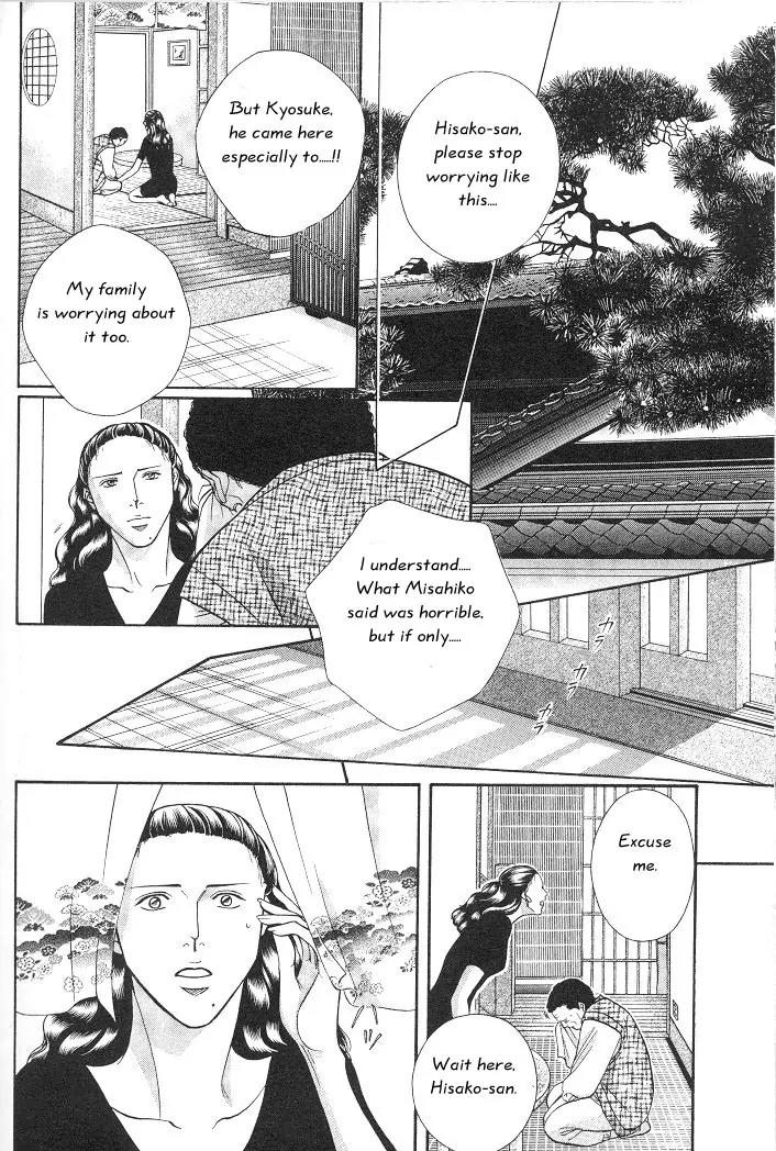 Haru wo Daite Ita Chapter 3.5 page 16 - Vol.3 Chapter 5: First Cry - Part 2