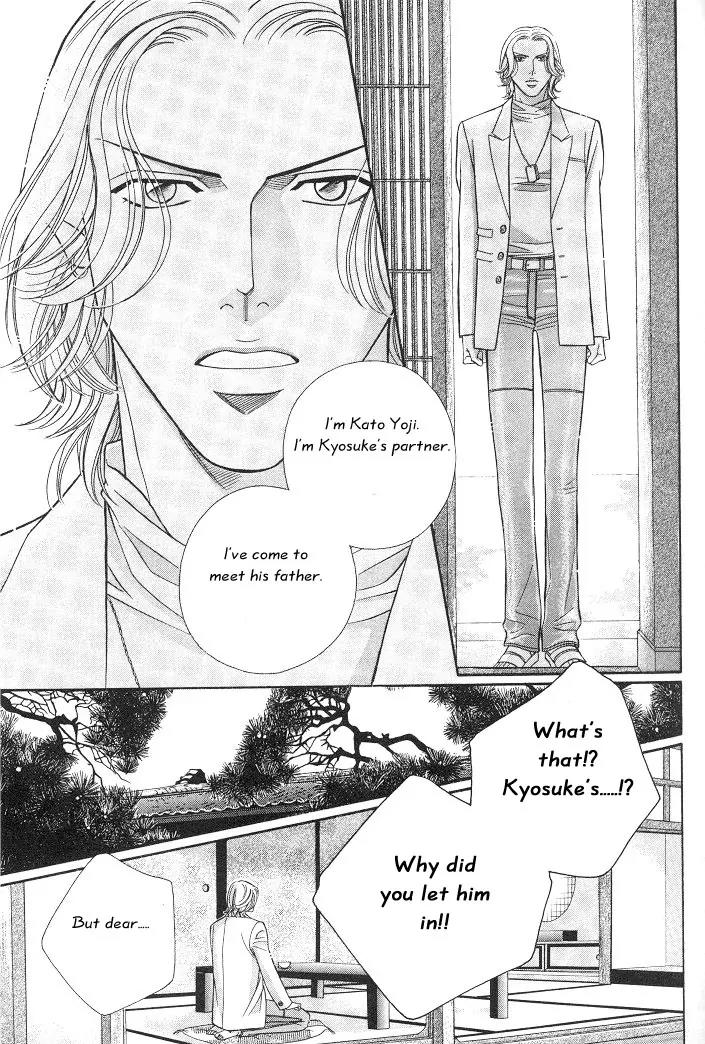 Haru wo Daite Ita Chapter 3.5 page 17 - Vol.3 Chapter 5: First Cry - Part 2