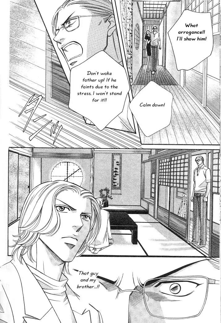 Haru wo Daite Ita Chapter 3.5 page 18 - Vol.3 Chapter 5: First Cry - Part 2