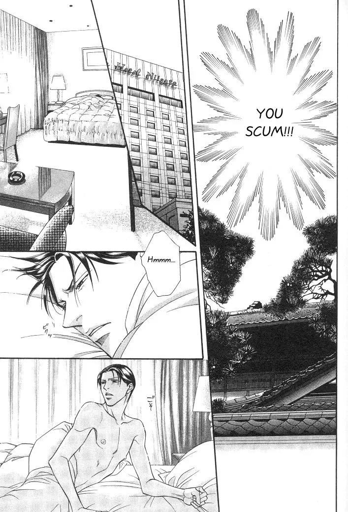 Haru wo Daite Ita Chapter 3.5 page 19 - Vol.3 Chapter 5: First Cry - Part 2
