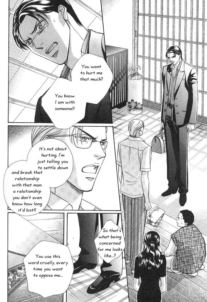 Haru wo Daite Ita Chapter 3.5 page 2 - Vol.3 Chapter 5: First Cry - Part 2