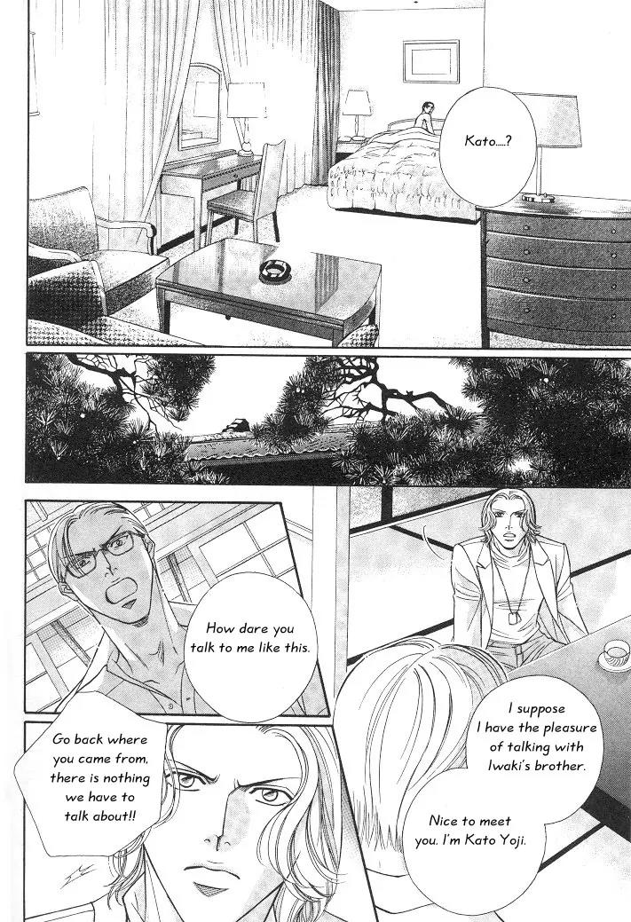 Haru wo Daite Ita Chapter 3.5 page 20 - Vol.3 Chapter 5: First Cry - Part 2