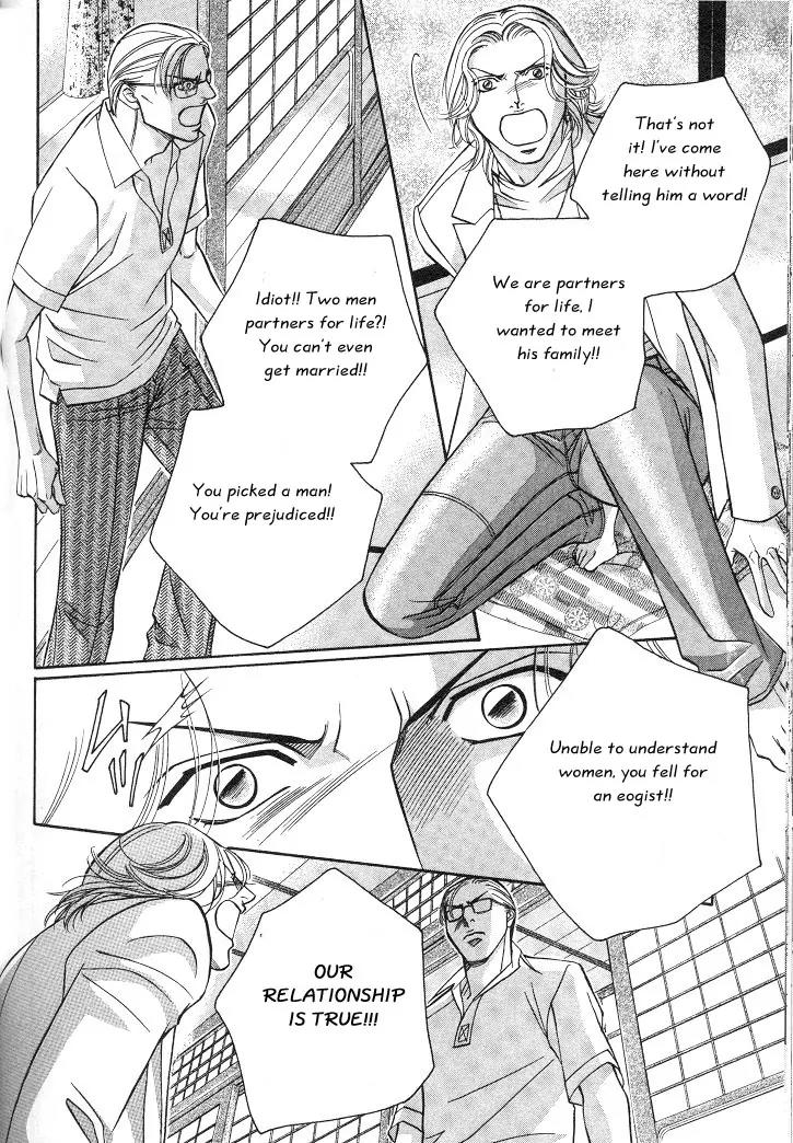 Haru wo Daite Ita Chapter 3.5 page 22 - Vol.3 Chapter 5: First Cry - Part 2
