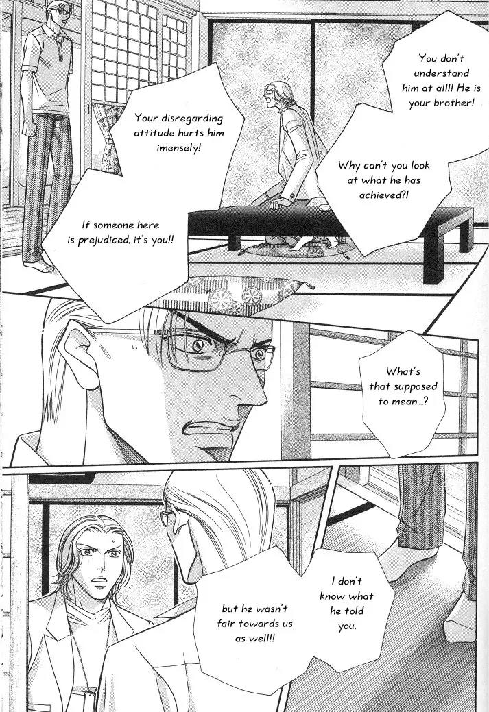 Haru wo Daite Ita Chapter 3.5 page 23 - Vol.3 Chapter 5: First Cry - Part 2