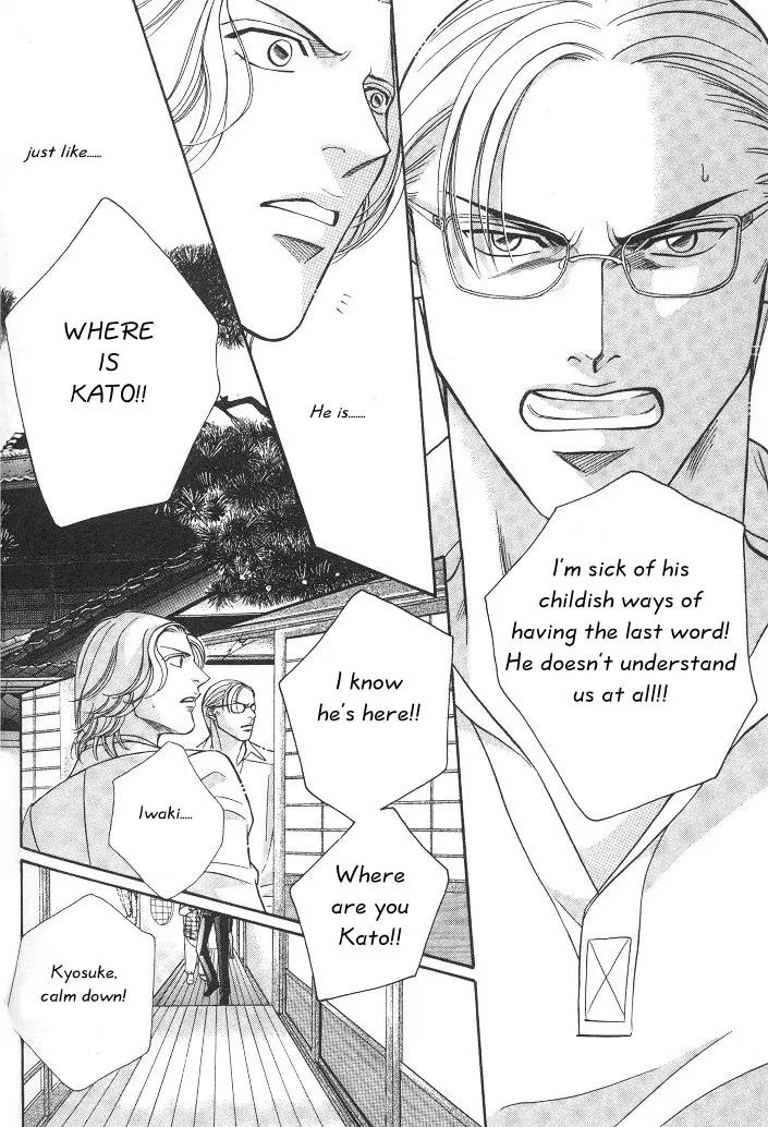 Haru wo Daite Ita Chapter 3.5 page 24 - Vol.3 Chapter 5: First Cry - Part 2