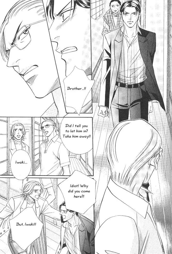 Haru wo Daite Ita Chapter 3.5 page 25 - Vol.3 Chapter 5: First Cry - Part 2