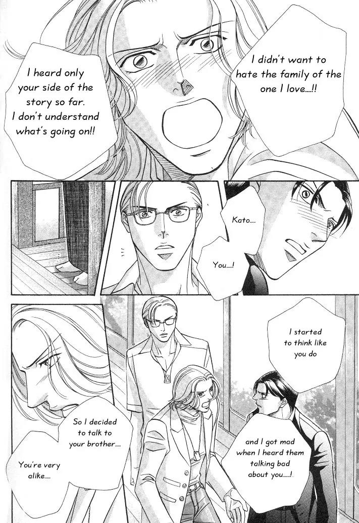 Haru wo Daite Ita Chapter 3.5 page 26 - Vol.3 Chapter 5: First Cry - Part 2