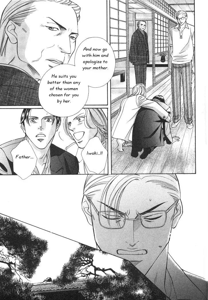 Haru wo Daite Ita Chapter 3.5 page 33 - Vol.3 Chapter 5: First Cry - Part 2