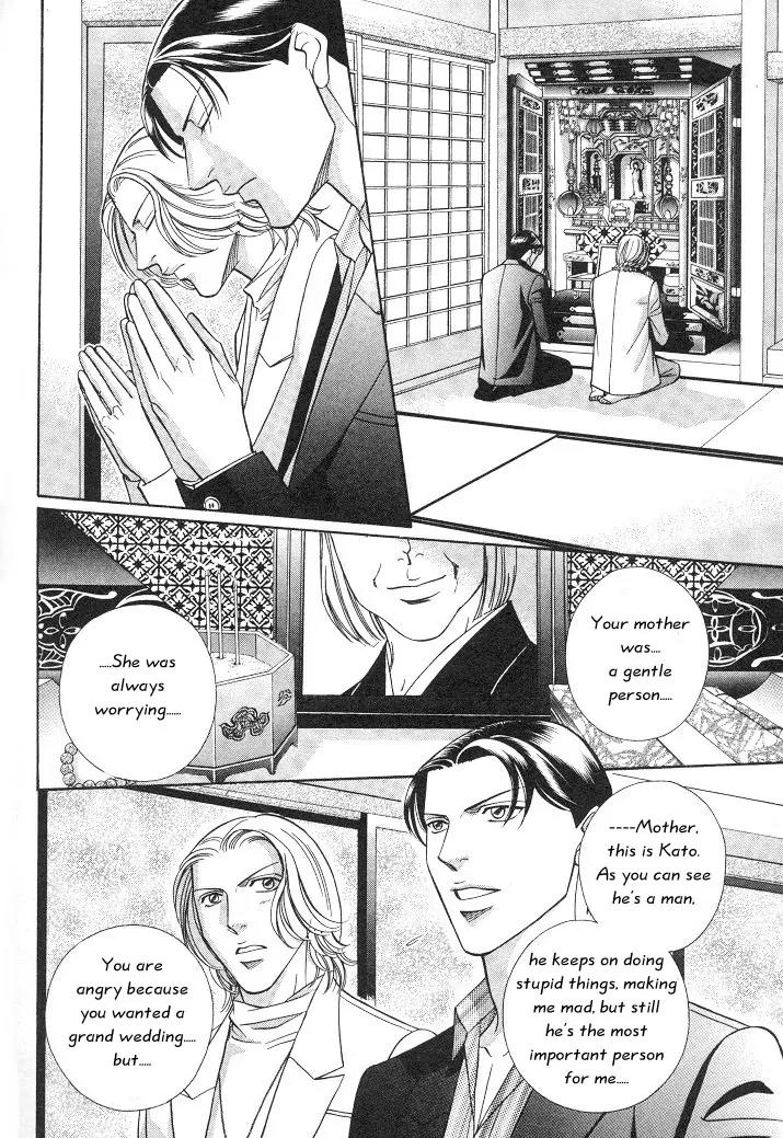 Haru wo Daite Ita Chapter 3.5 page 34 - Vol.3 Chapter 5: First Cry - Part 2