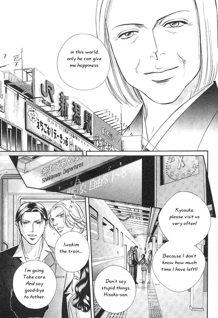 Haru wo Daite Ita Chapter 3.5 page 35 - Vol.3 Chapter 5: First Cry - Part 2