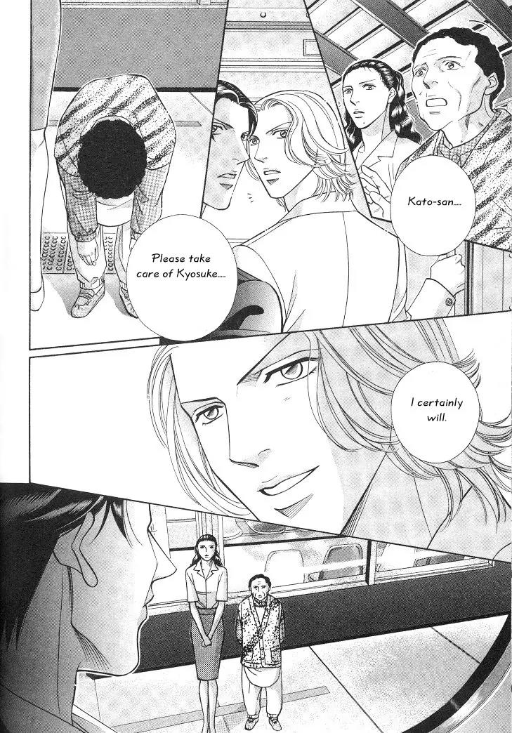 Haru wo Daite Ita Chapter 3.5 page 36 - Vol.3 Chapter 5: First Cry - Part 2