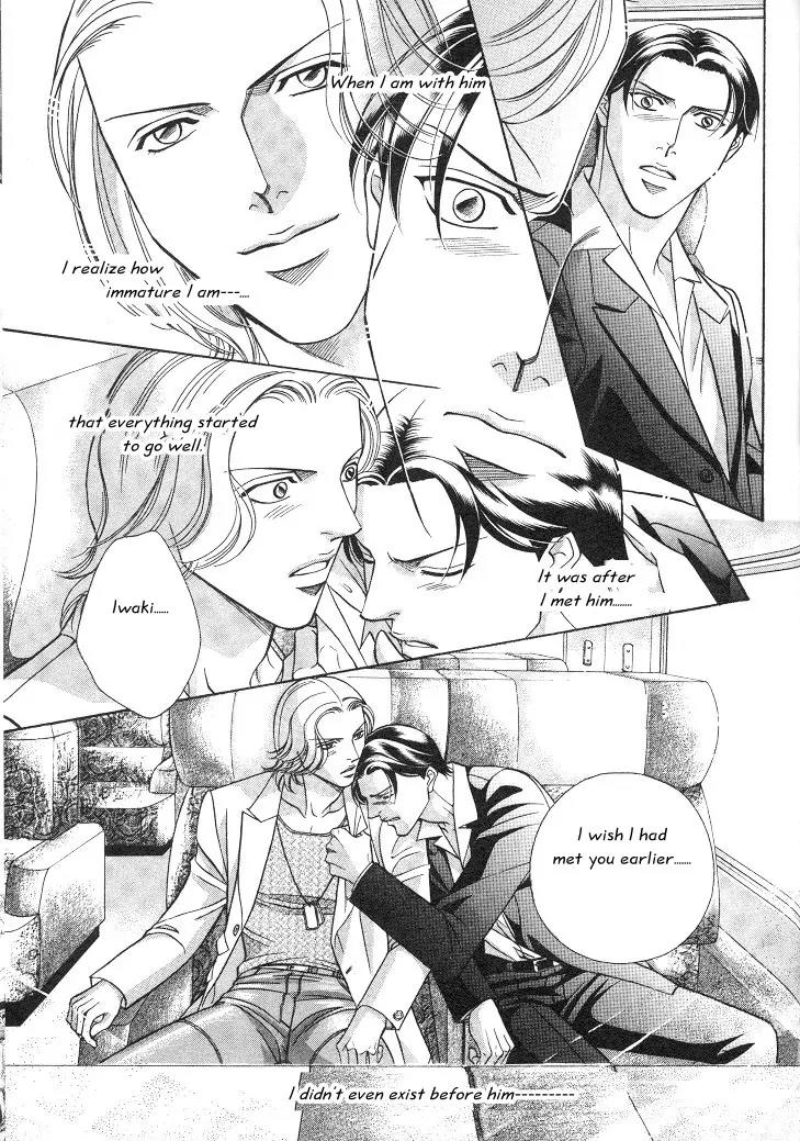 Haru wo Daite Ita Chapter 3.5 page 39 - Vol.3 Chapter 5: First Cry - Part 2