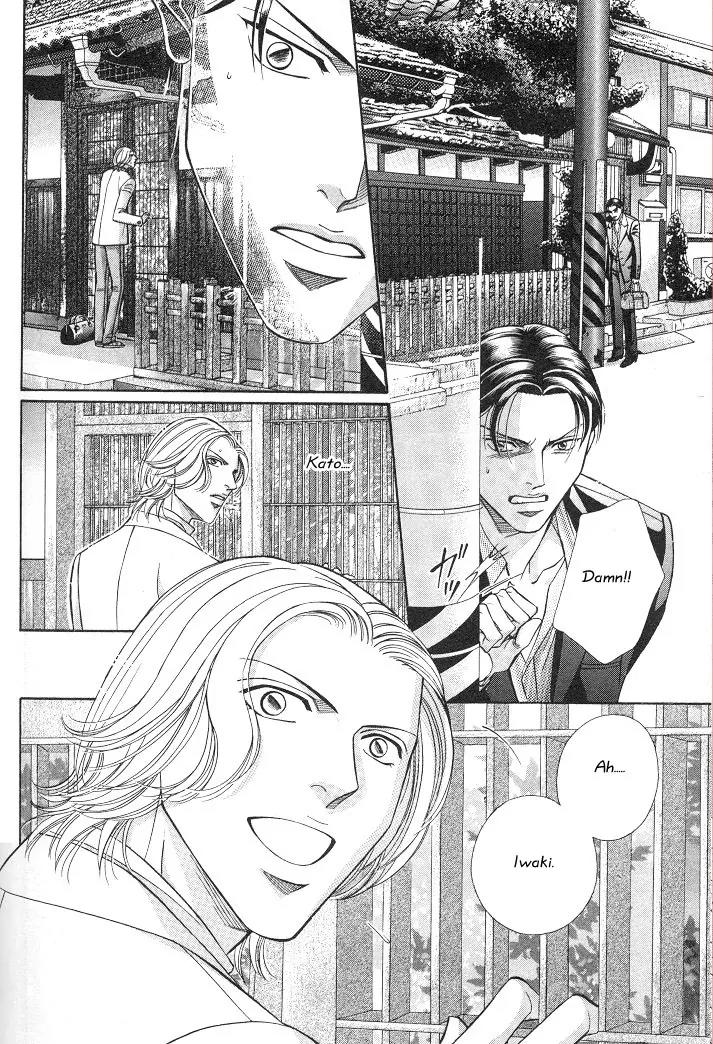 Haru wo Daite Ita Chapter 3.5 page 4 - Vol.3 Chapter 5: First Cry - Part 2