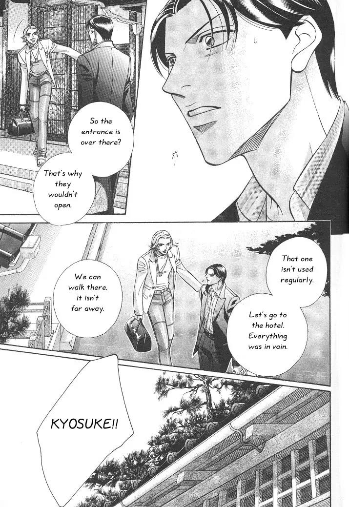 Haru wo Daite Ita Chapter 3.5 page 5 - Vol.3 Chapter 5: First Cry - Part 2