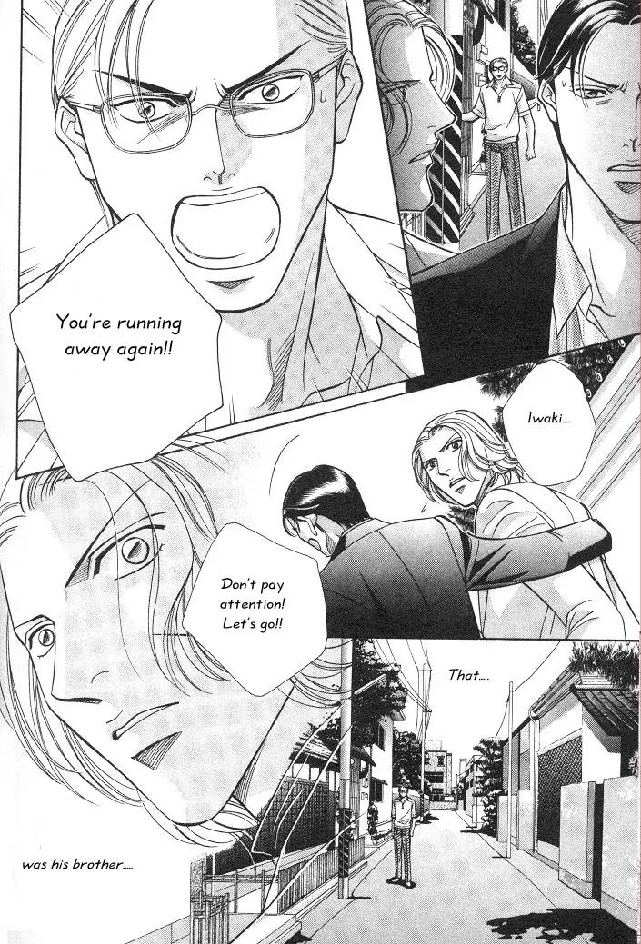 Haru wo Daite Ita Chapter 3.5 page 6 - Vol.3 Chapter 5: First Cry - Part 2