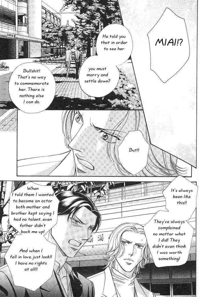 Haru wo Daite Ita Chapter 3.5 page 7 - Vol.3 Chapter 5: First Cry - Part 2