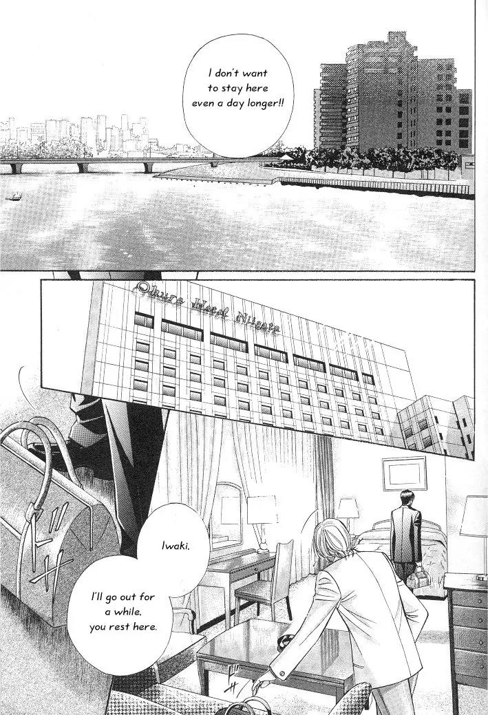 Haru wo Daite Ita Chapter 3.5 page 9 - Vol.3 Chapter 5: First Cry - Part 2