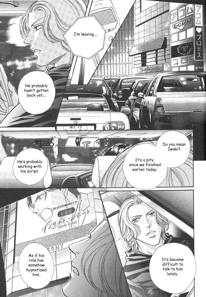Haru wo Daite Ita Chapter 4.1 page 10 - Vol.4 Chapter 1: Equality Lover