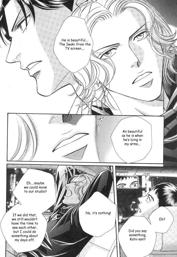 Haru wo Daite Ita Chapter 4.1 page 11 - Vol.4 Chapter 1: Equality Lover