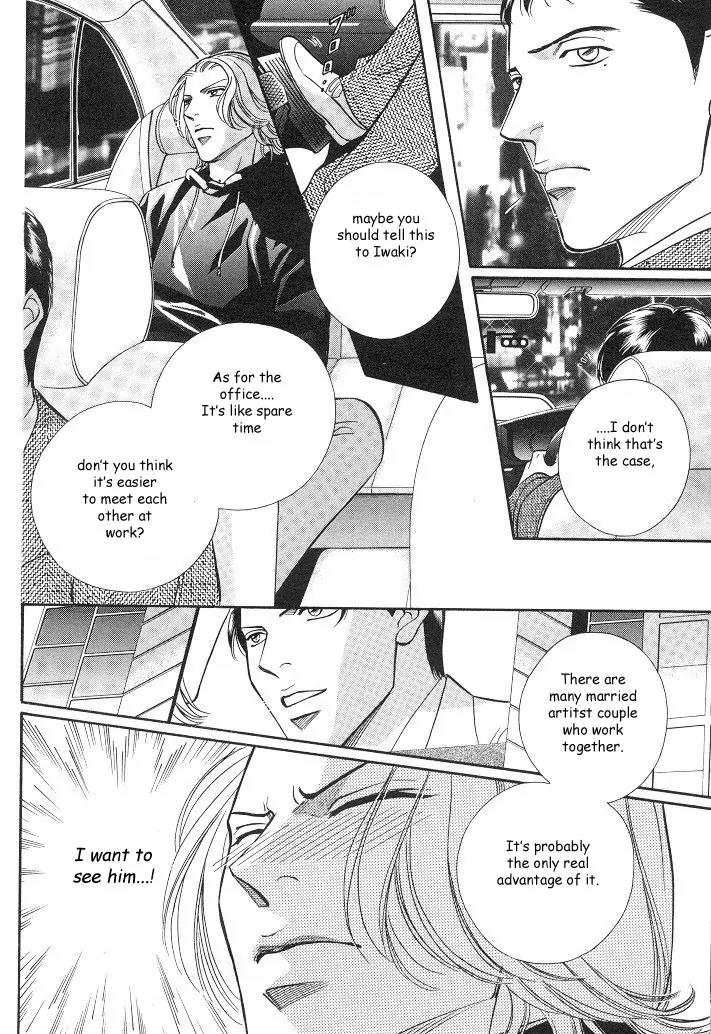 Haru wo Daite Ita Chapter 4.1 page 13 - Vol.4 Chapter 1: Equality Lover
