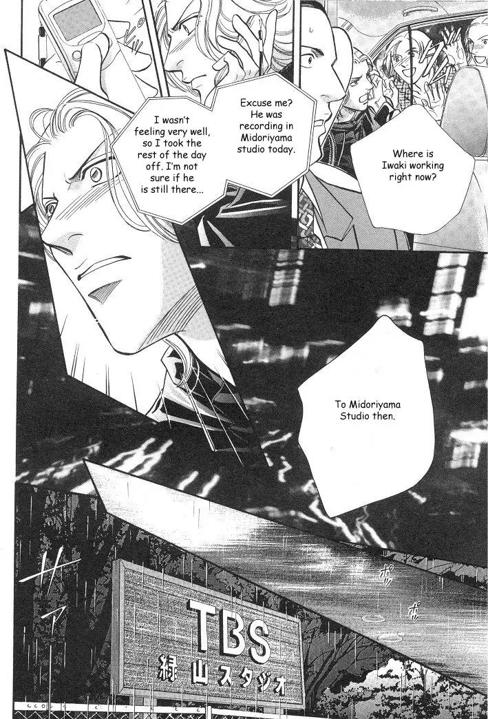 Haru wo Daite Ita Chapter 4.1 page 15 - Vol.4 Chapter 1: Equality Lover