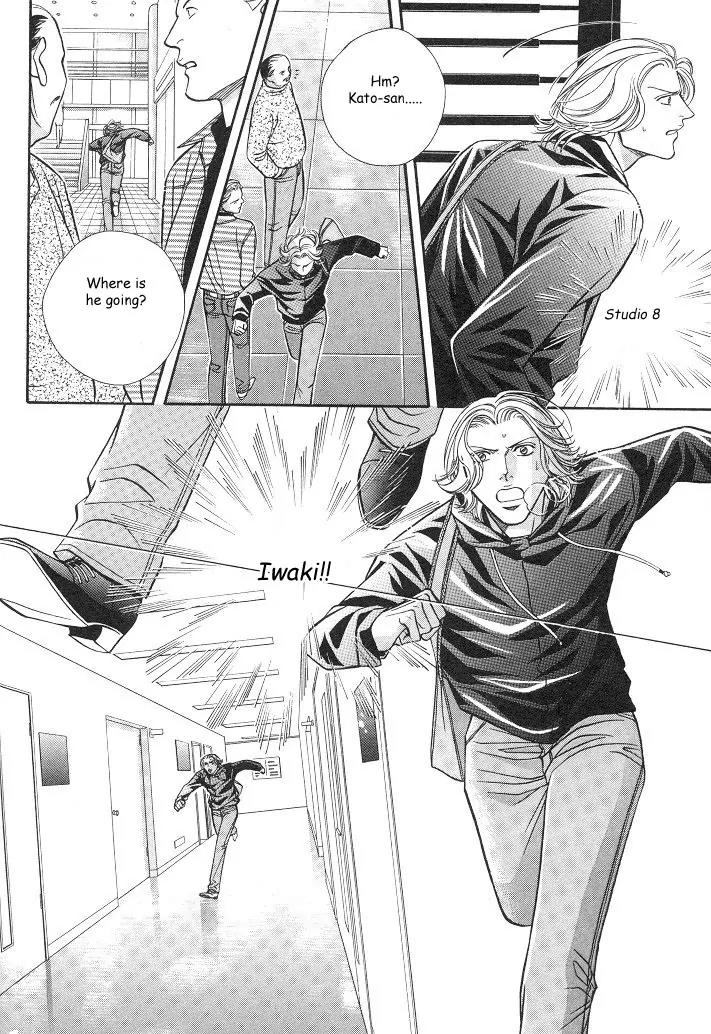 Haru wo Daite Ita Chapter 4.1 page 17 - Vol.4 Chapter 1: Equality Lover
