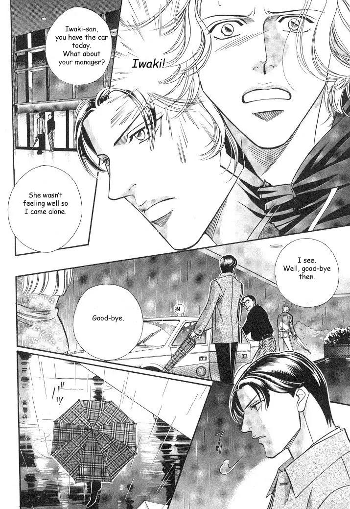 Haru wo Daite Ita Chapter 4.1 page 19 - Vol.4 Chapter 1: Equality Lover