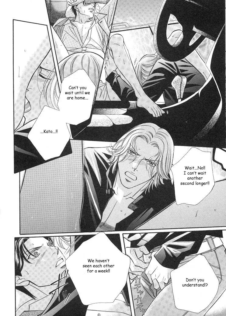 Haru wo Daite Ita Chapter 4.1 page 25 - Vol.4 Chapter 1: Equality Lover