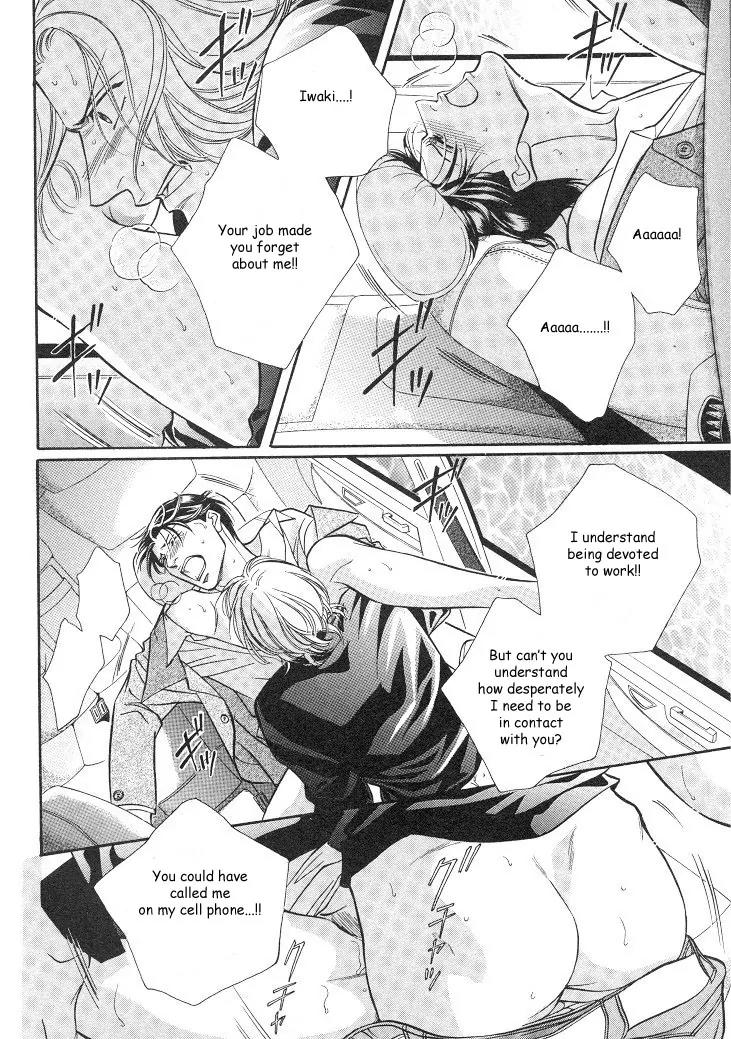 Haru wo Daite Ita Chapter 4.1 page 27 - Vol.4 Chapter 1: Equality Lover