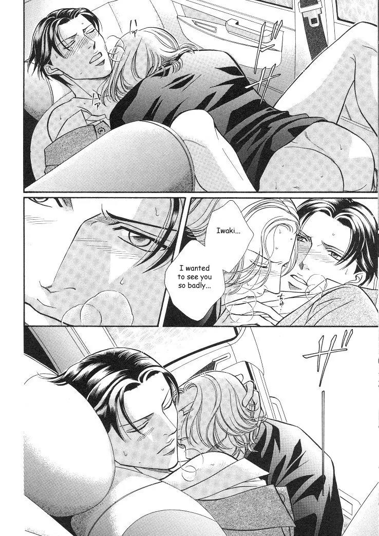 Haru wo Daite Ita Chapter 4.1 page 29 - Vol.4 Chapter 1: Equality Lover