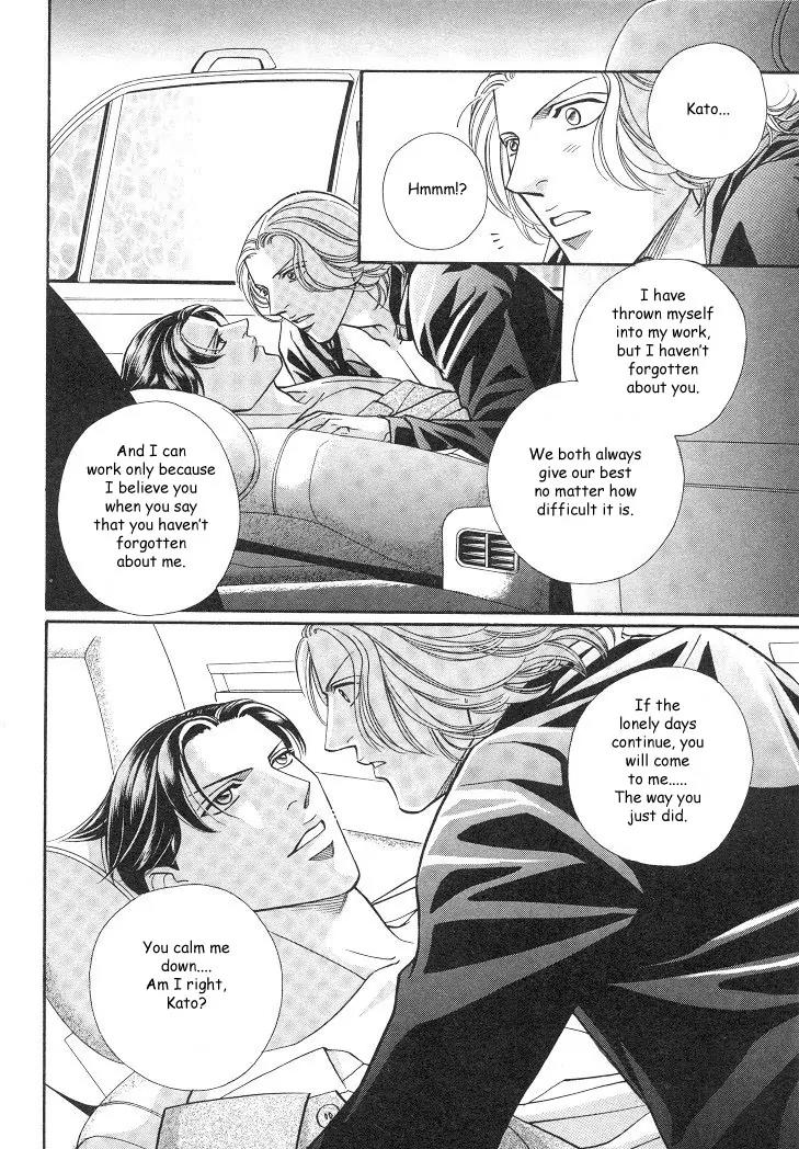 Haru wo Daite Ita Chapter 4.1 page 31 - Vol.4 Chapter 1: Equality Lover
