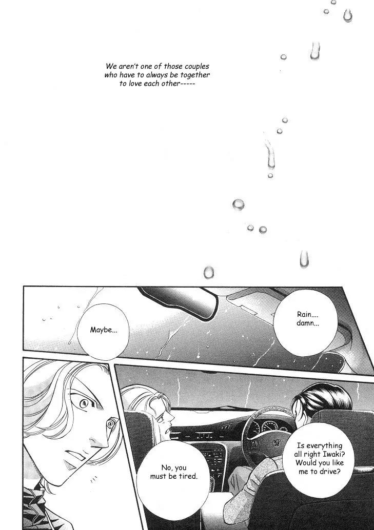 Haru wo Daite Ita Chapter 4.1 page 33 - Vol.4 Chapter 1: Equality Lover