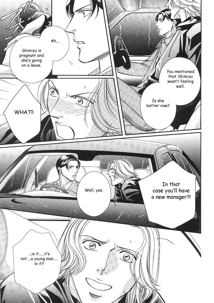 Haru wo Daite Ita Chapter 4.1 page 34 - Vol.4 Chapter 1: Equality Lover