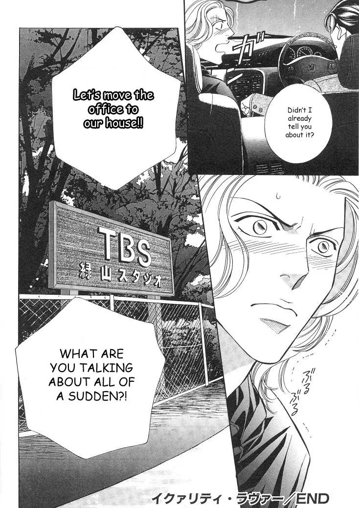 Haru wo Daite Ita Chapter 4.1 page 35 - Vol.4 Chapter 1: Equality Lover