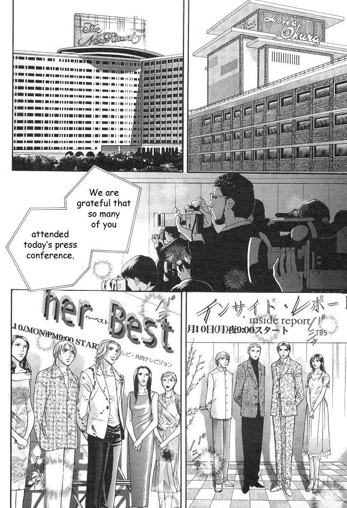 Haru wo Daite Ita Chapter 4.1 page 5 - Vol.4 Chapter 1: Equality Lover