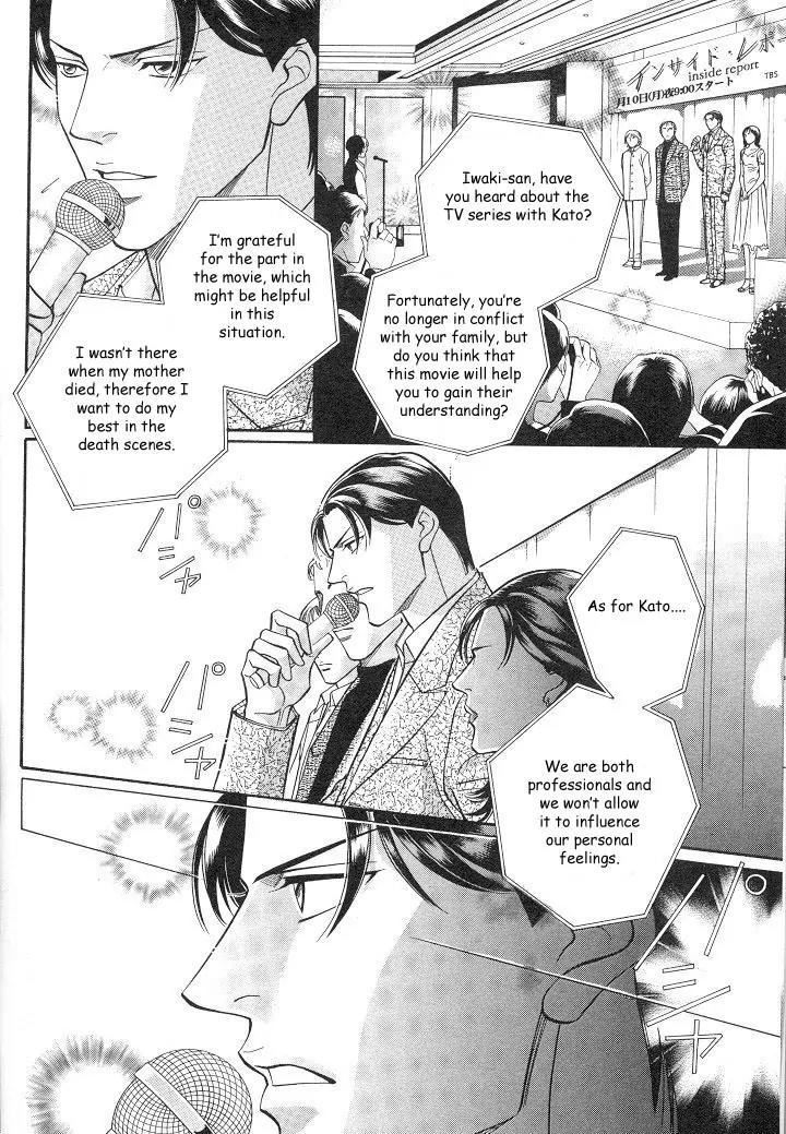 Haru wo Daite Ita Chapter 4.1 page 7 - Vol.4 Chapter 1: Equality Lover