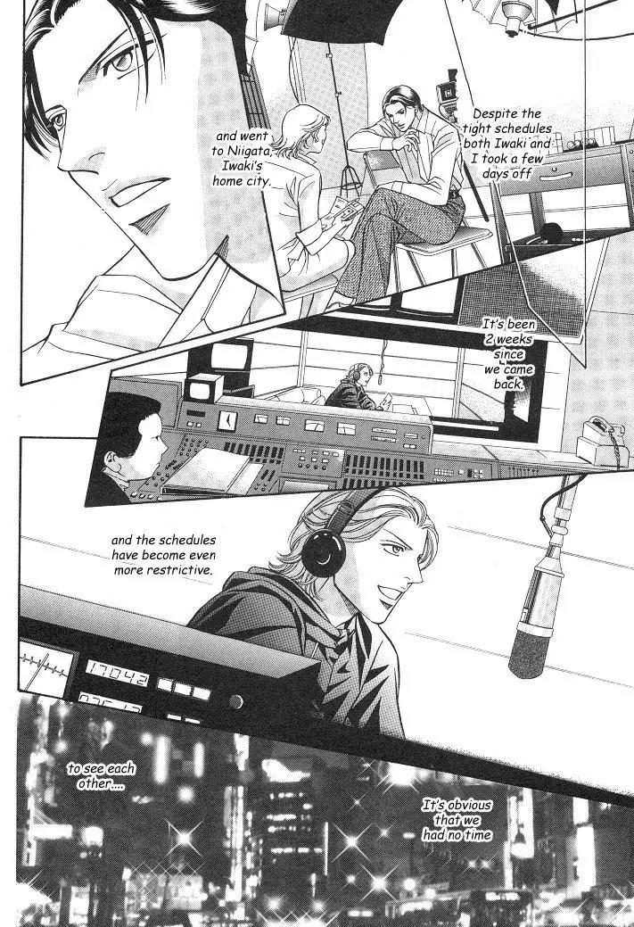 Haru wo Daite Ita Chapter 4.1 page 9 - Vol.4 Chapter 1: Equality Lover