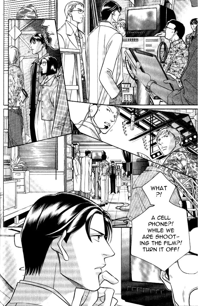 Haru wo Daite Ita Chapter 4.2 page 12 - Vol.4 Chapter 2: Cross Game