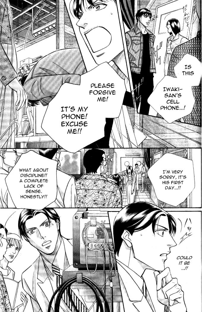 Haru wo Daite Ita Chapter 4.2 page 13 - Vol.4 Chapter 2: Cross Game