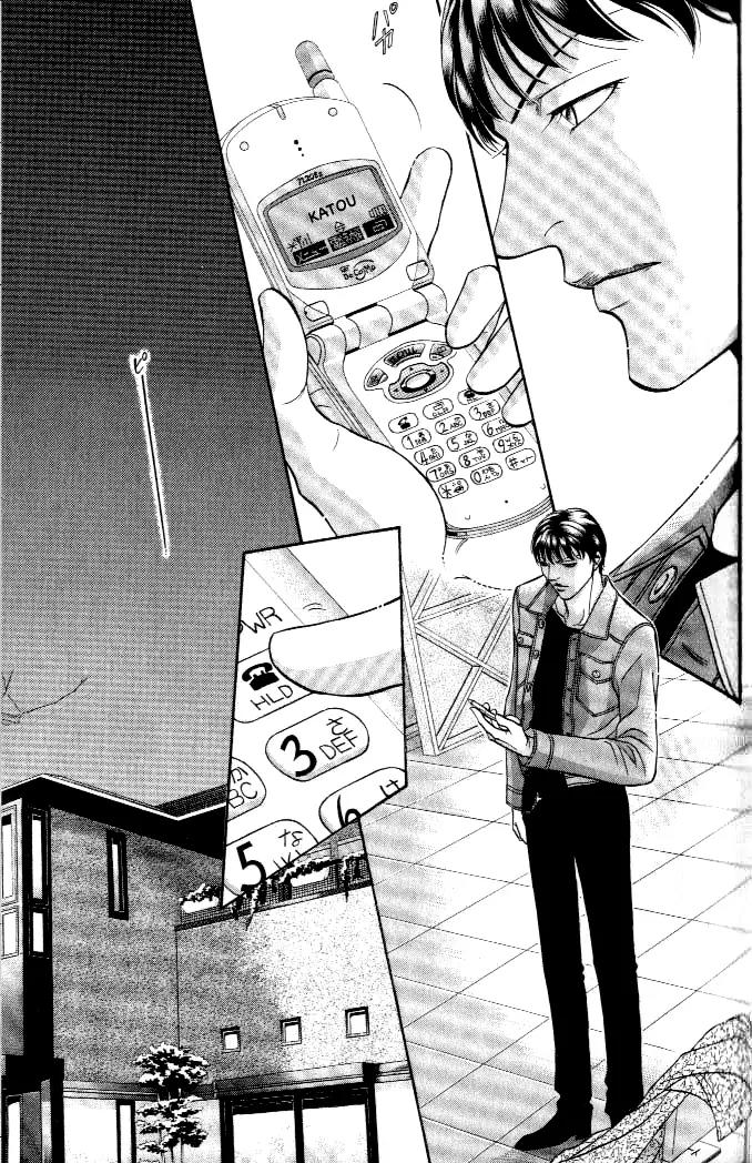 Haru wo Daite Ita Chapter 4.2 page 15 - Vol.4 Chapter 2: Cross Game
