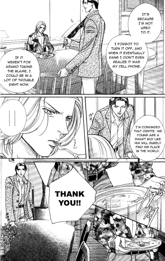 Haru wo Daite Ita Chapter 4.2 page 16 - Vol.4 Chapter 2: Cross Game