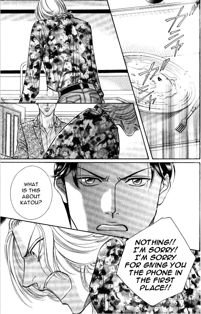 Haru wo Daite Ita Chapter 4.2 page 17 - Vol.4 Chapter 2: Cross Game