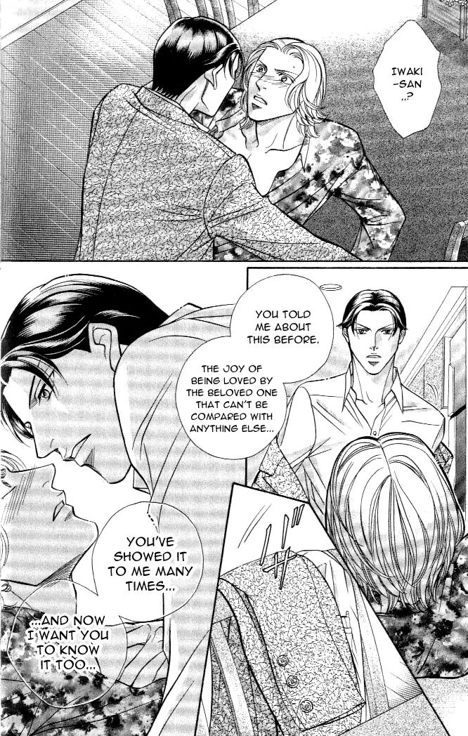 Haru wo Daite Ita Chapter 4.2 page 26 - Vol.4 Chapter 2: Cross Game