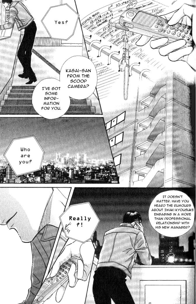 Haru wo Daite Ita Chapter 4.2 page 37 - Vol.4 Chapter 2: Cross Game